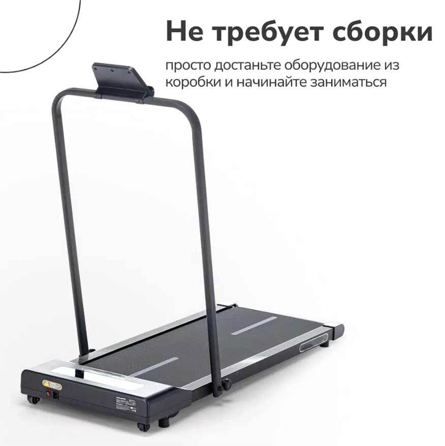 не требует сборки